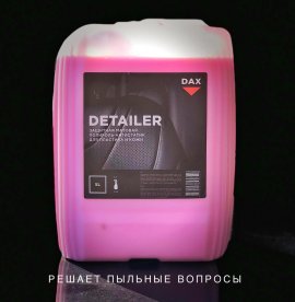 Полироль для пластика салона DAX DETAILER POLISH