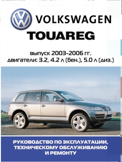 touareg.jpg